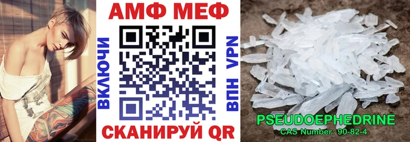 МЕГА ТОР  Сосногорск  Амфетамин 98% 