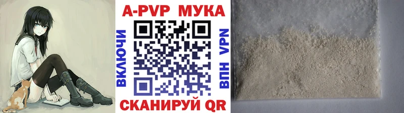 A PVP Crystall  цена наркотик  Сосногорск 