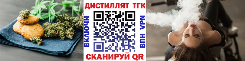 наркотики  Сосногорск  Cannafood марихуана 