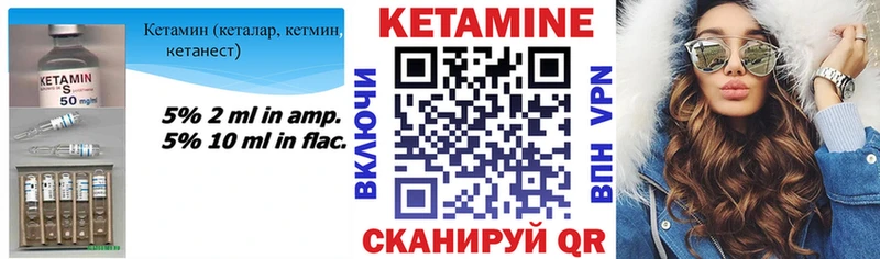 продажа наркотиков  Сосногорск  КЕТАМИН ketamine 