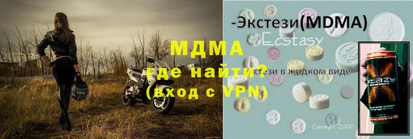 jwh Богородск