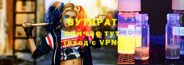 jwh Богородск