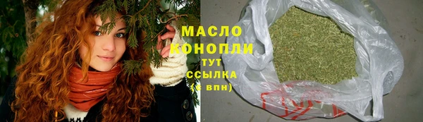 соль курить ск Армянск