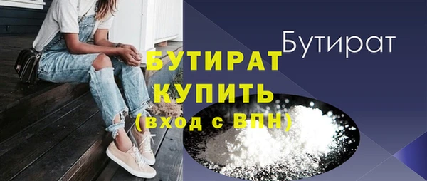 jwh Богородск