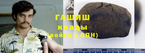амфетамин Бородино