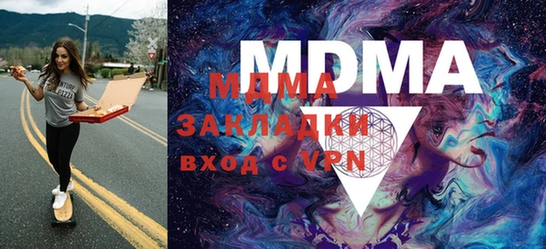 jwh Богородск