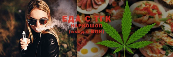 jwh Богородск