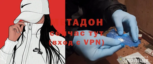 спиды Богородицк
