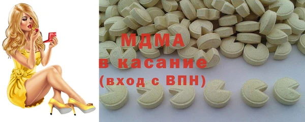 гашик Богданович