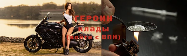 jwh Богородск