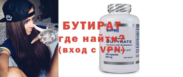 jwh Богородск