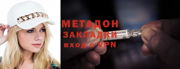 jwh Богородск