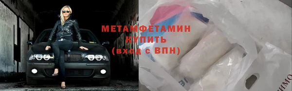 jwh Богородск