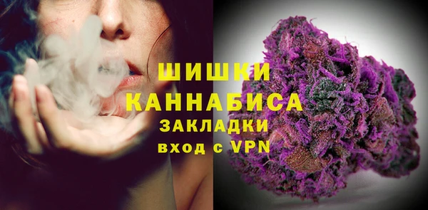 мефедрон мука Бугульма