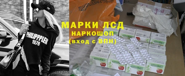 крисы Бронницы