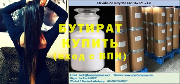 мефедрон мука Бугульма