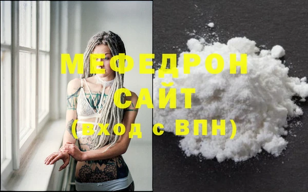jwh Богородск