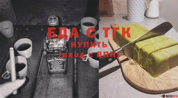 крисы Бронницы