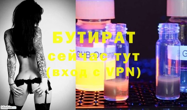 спиды Богородицк