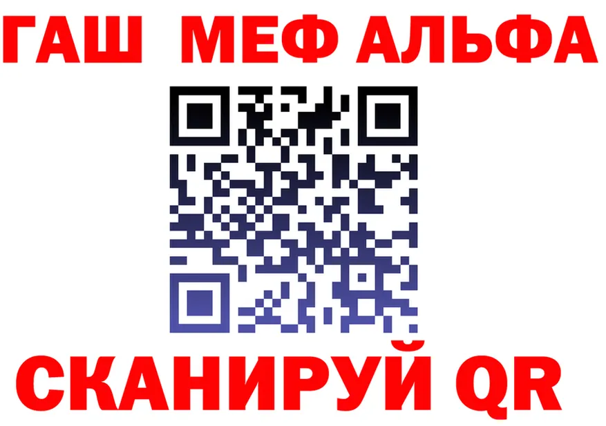 МЯУ-МЯУ 4 MMC зеркало darknet кракен Сосногорск