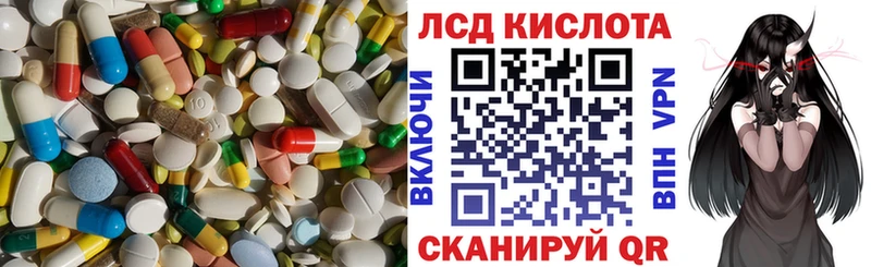 дарнет шоп  Сосногорск  Лсд 25 экстази ecstasy 