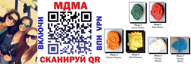 хочу   Сосногорск  MDMA Molly 