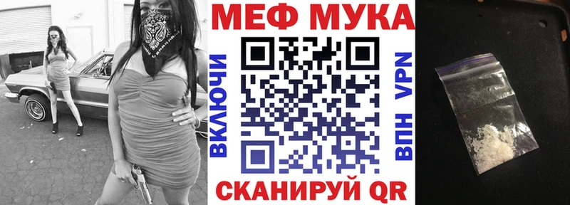 МЕФ кристаллы купить закладку кракен ONION Сосногорск
