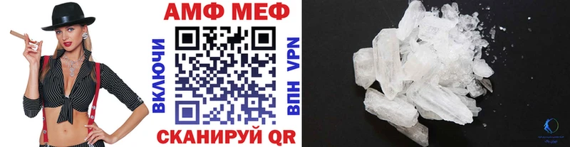 как найти закладки Сосногорск МЕТАМФЕТАМИН витя