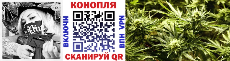 Канабис THC 21% Сосногорск